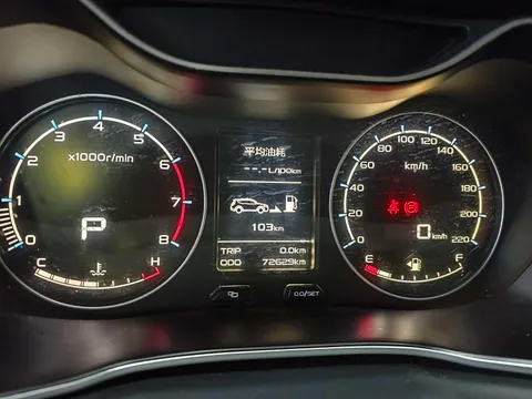 Geely