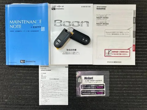 Daihatsu Boon