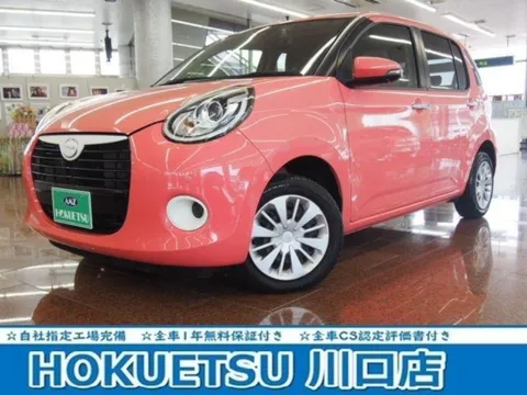 Daihatsu Boon
