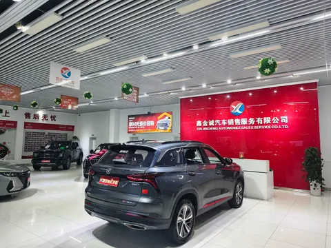 Changan CS75 Plus