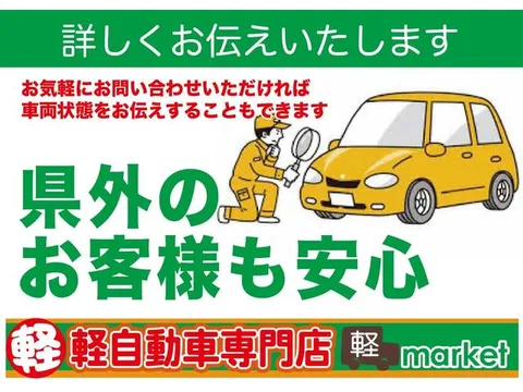 Toyota Pixis Joy