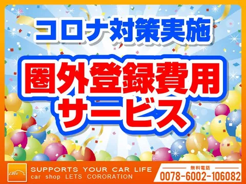 Mazda Mazda2 (Demio)