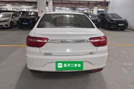 Geely Vision