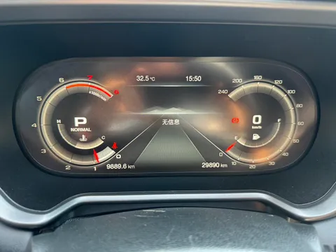 Gac GS4