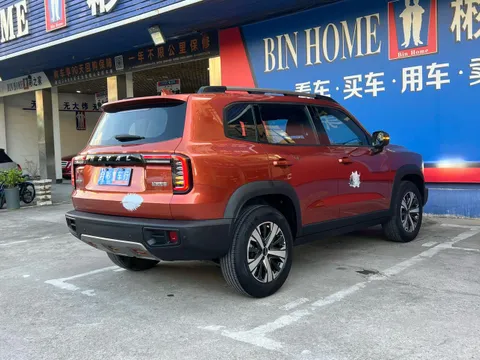 Haval