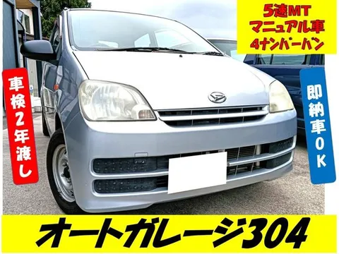 Daihatsu Mira