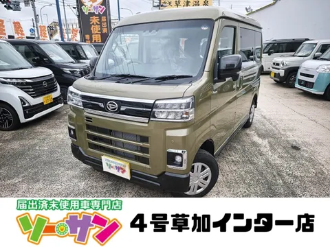 Daihatsu Atrai