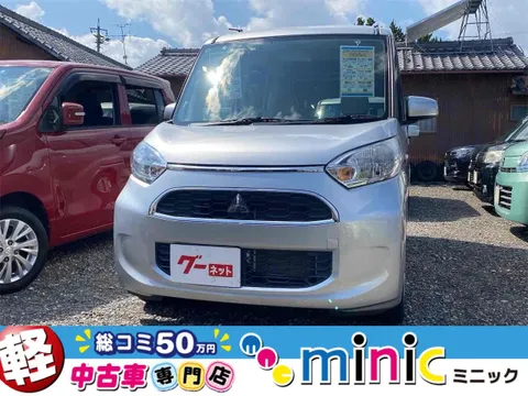 Mitsubishi eK Space