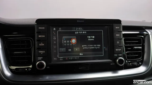 Kia Stonic