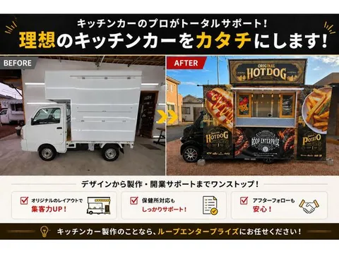 Nissan Clipper Truck