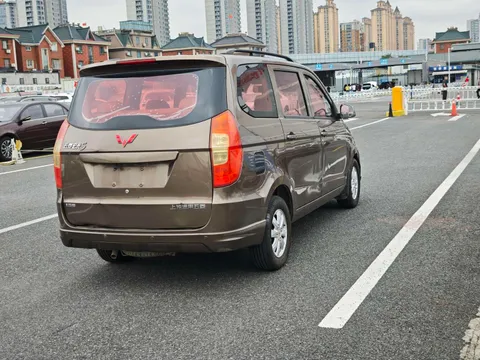 Wuling Hongguang