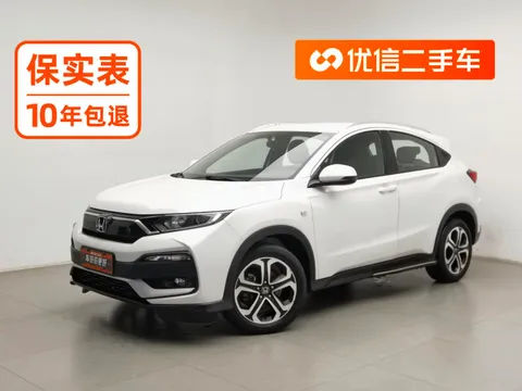 Honda XR-V
