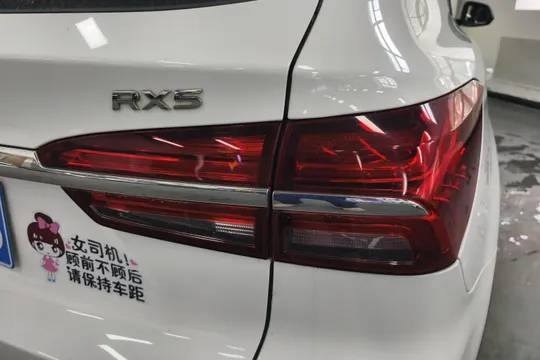 Roewe RX5