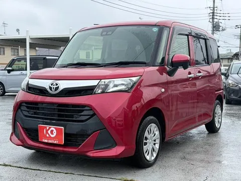 Toyota Tank