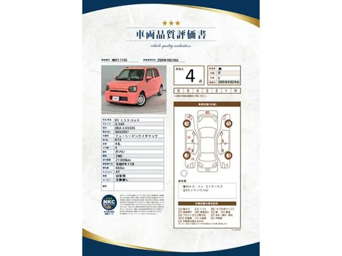 Daihatsu Mira Tocot
