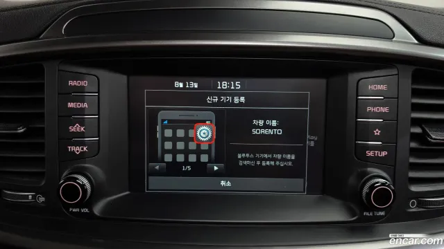 Kia Sorento