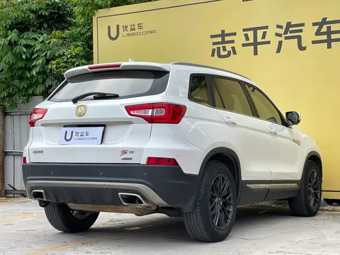 Changan CS75