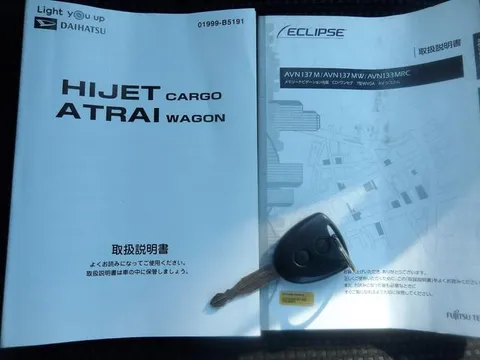 Daihatsu Hijet Cargo