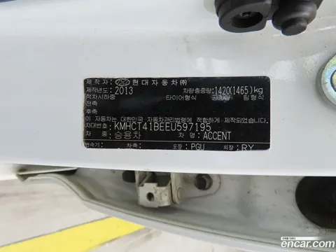 Hyundai Accent