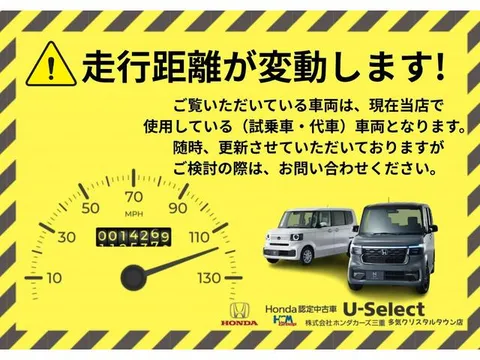 Honda N-BOX Joy