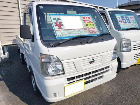 Nissan Clipper Truck