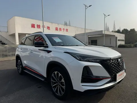 Changan CS75 Plus