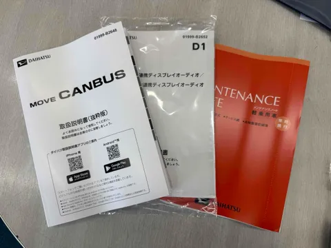 Daihatsu Move Canbus