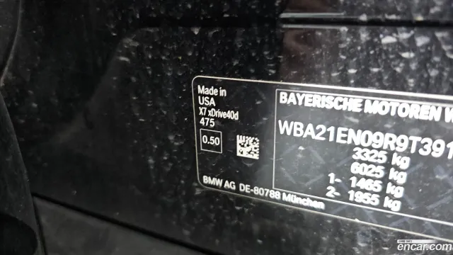 BMW X7