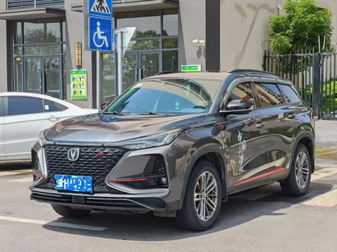 Changan CS75 Plus