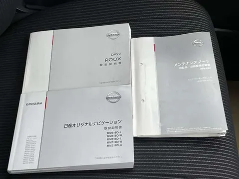 Nissan Dayz Roox