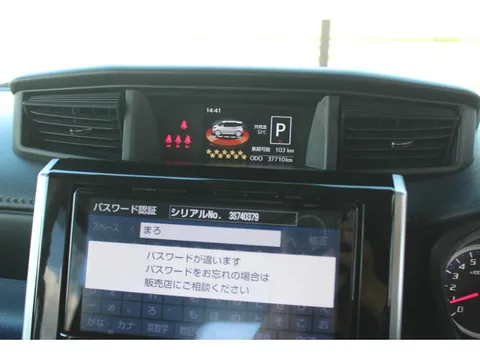 Toyota Tank