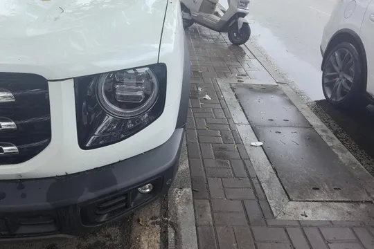 Haval