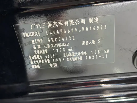 Mitsubishi