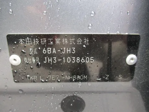 Honda N-WGN Custom