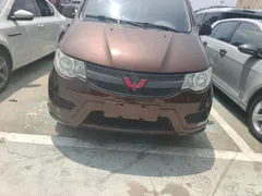 Wuling Hongguang