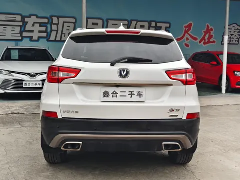 Changan CS75