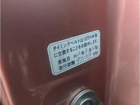 Honda Vamos
