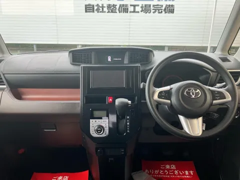 Toyota Tank