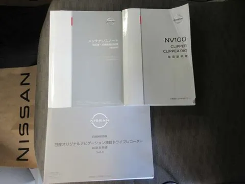 Nissan Clipper