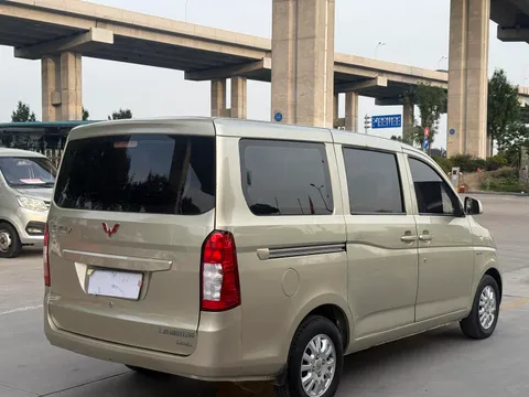 Wuling