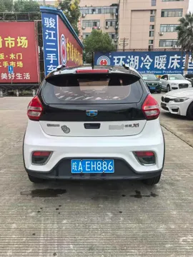 Geely Vision X1