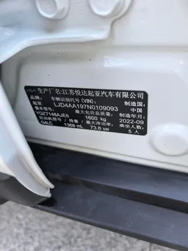 Kia KX1