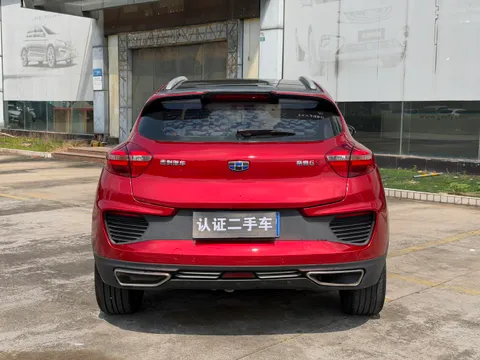 Geely Emgrand GS