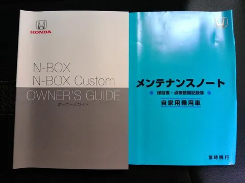 Honda N-BOX Custom