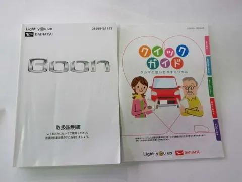 Daihatsu Boon