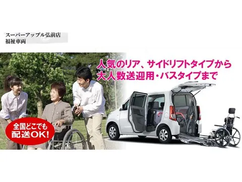Nissan Clipper Rio