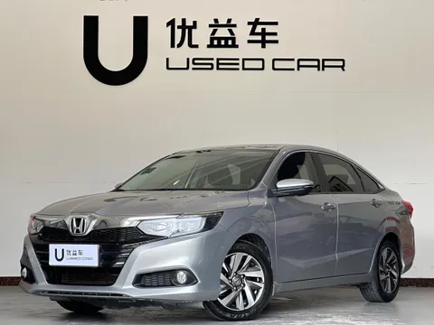 Honda Crider