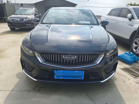 Geely Preface (Xingrui)