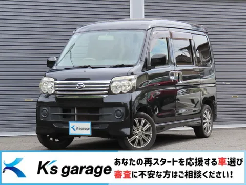 Daihatsu Atrai Wagon