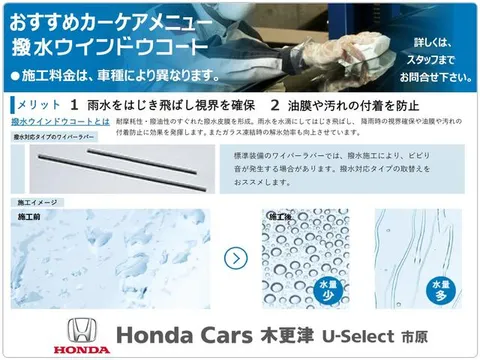Honda S660